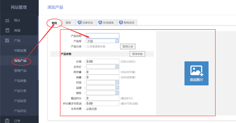 科技浪潮下的企业创新之路