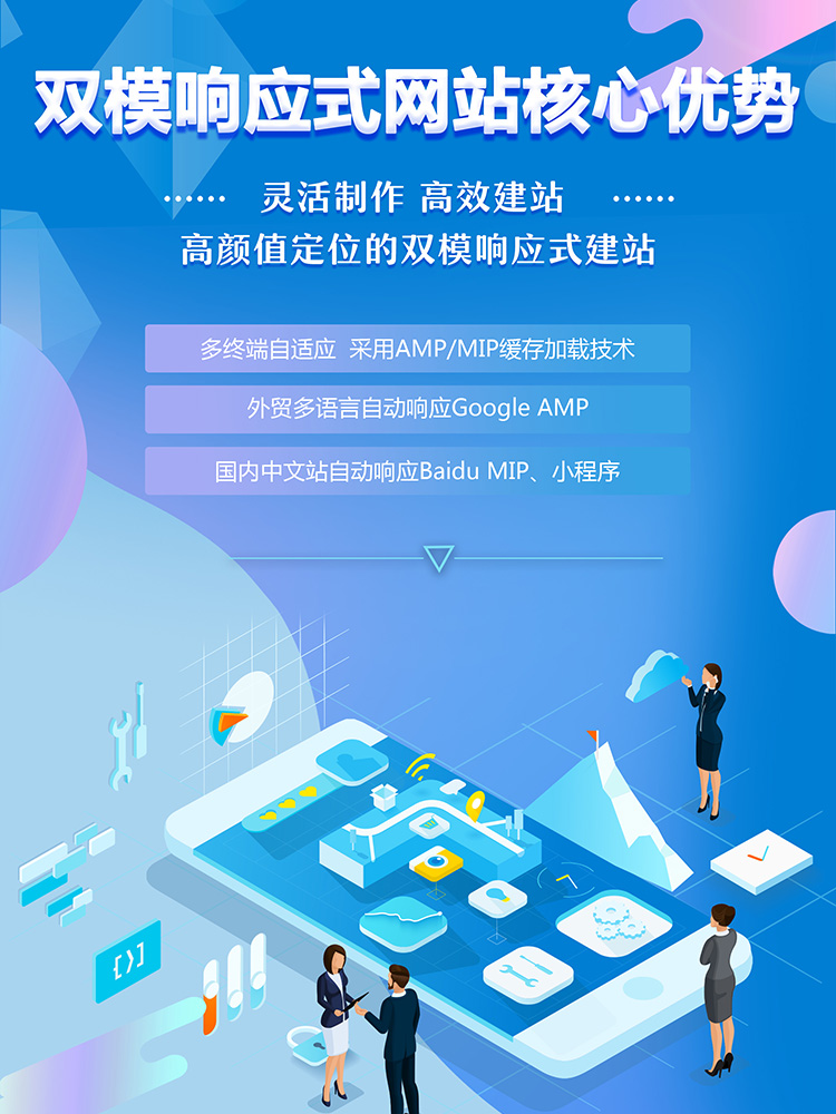 解读企业官网定制:构建品牌形象的新篇章